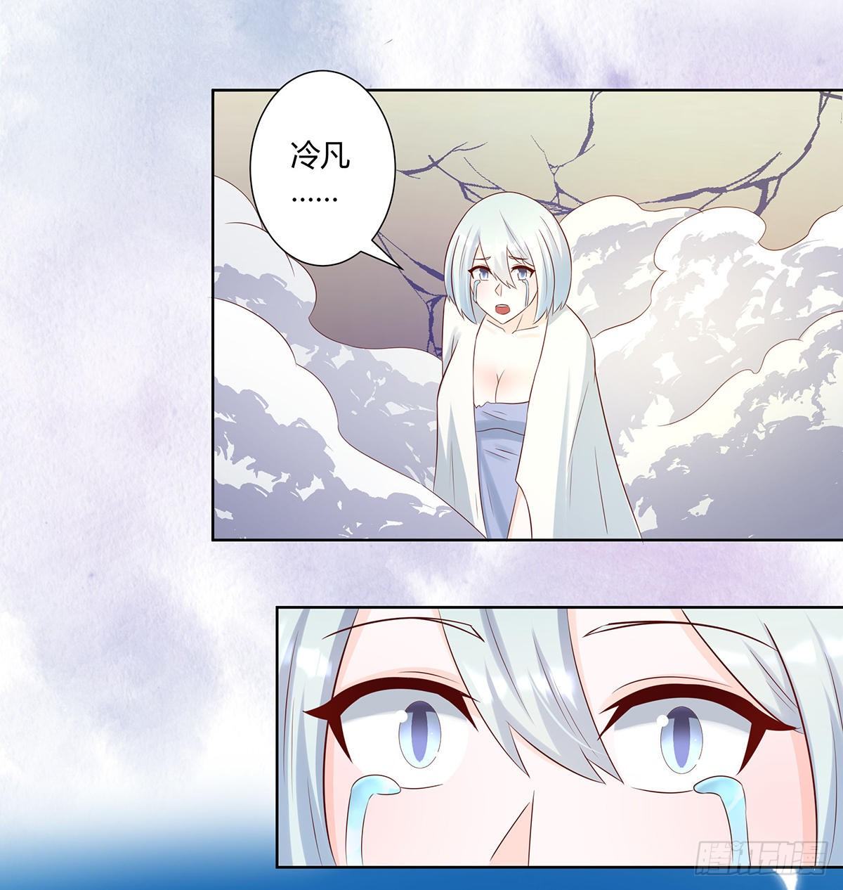 修仙之人在都市韩漫全集-第30话 最强的一招？无删减无遮挡章节图片 