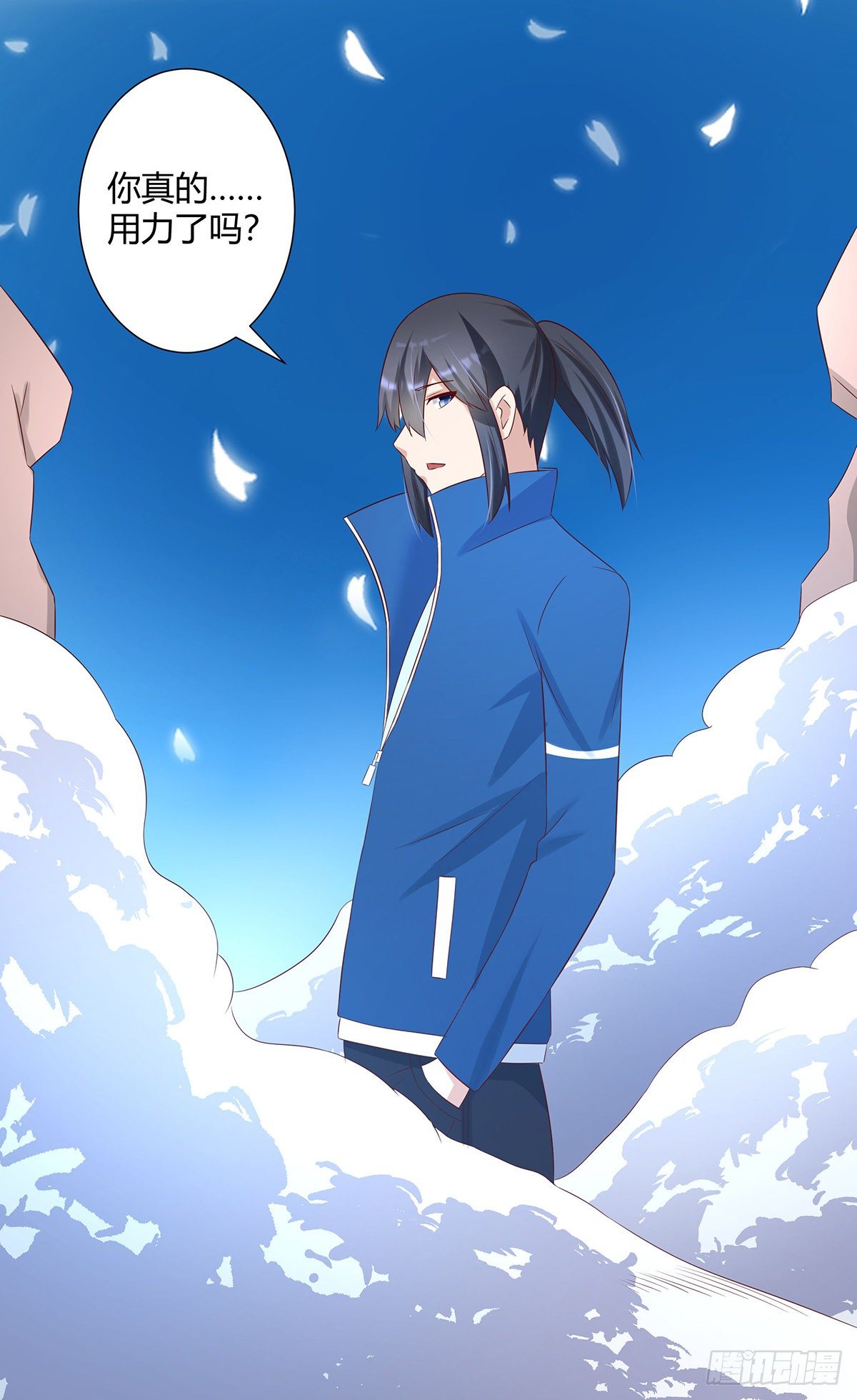 修仙之人在都市韩漫全集-第30话 最强的一招？无删减无遮挡章节图片 
