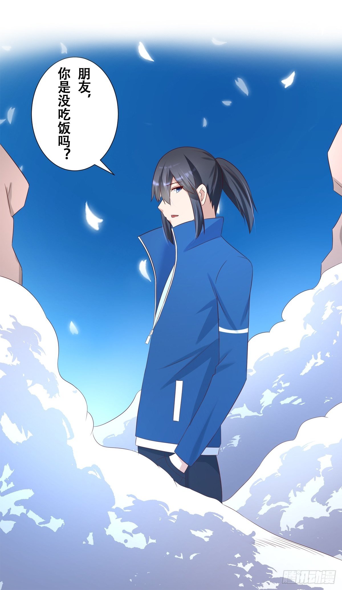 修仙之人在都市韩漫全集-第30话 最强的一招？无删减无遮挡章节图片 