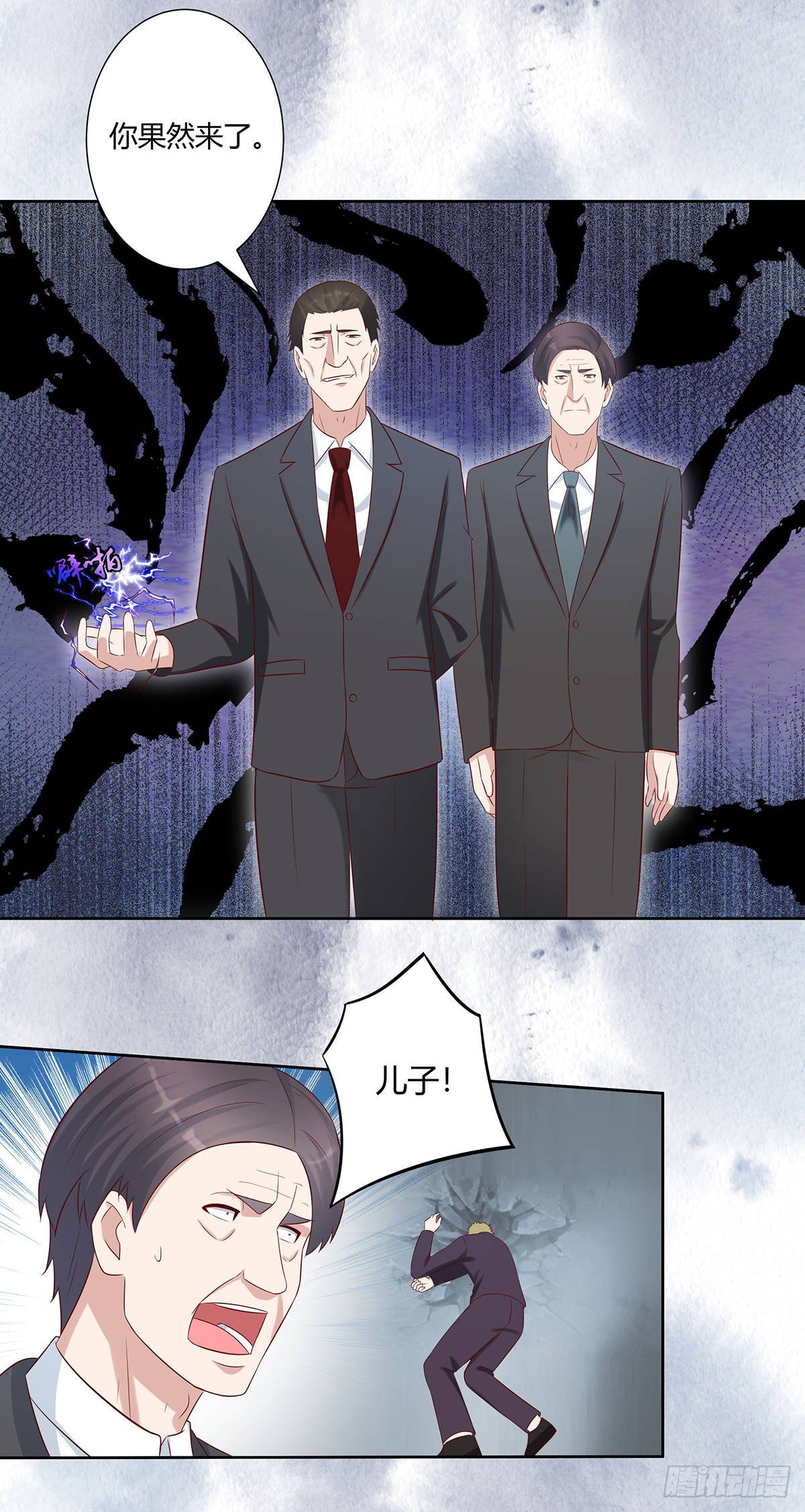 修仙之人在都市韩漫全集-第30话 最强的一招？无删减无遮挡章节图片 