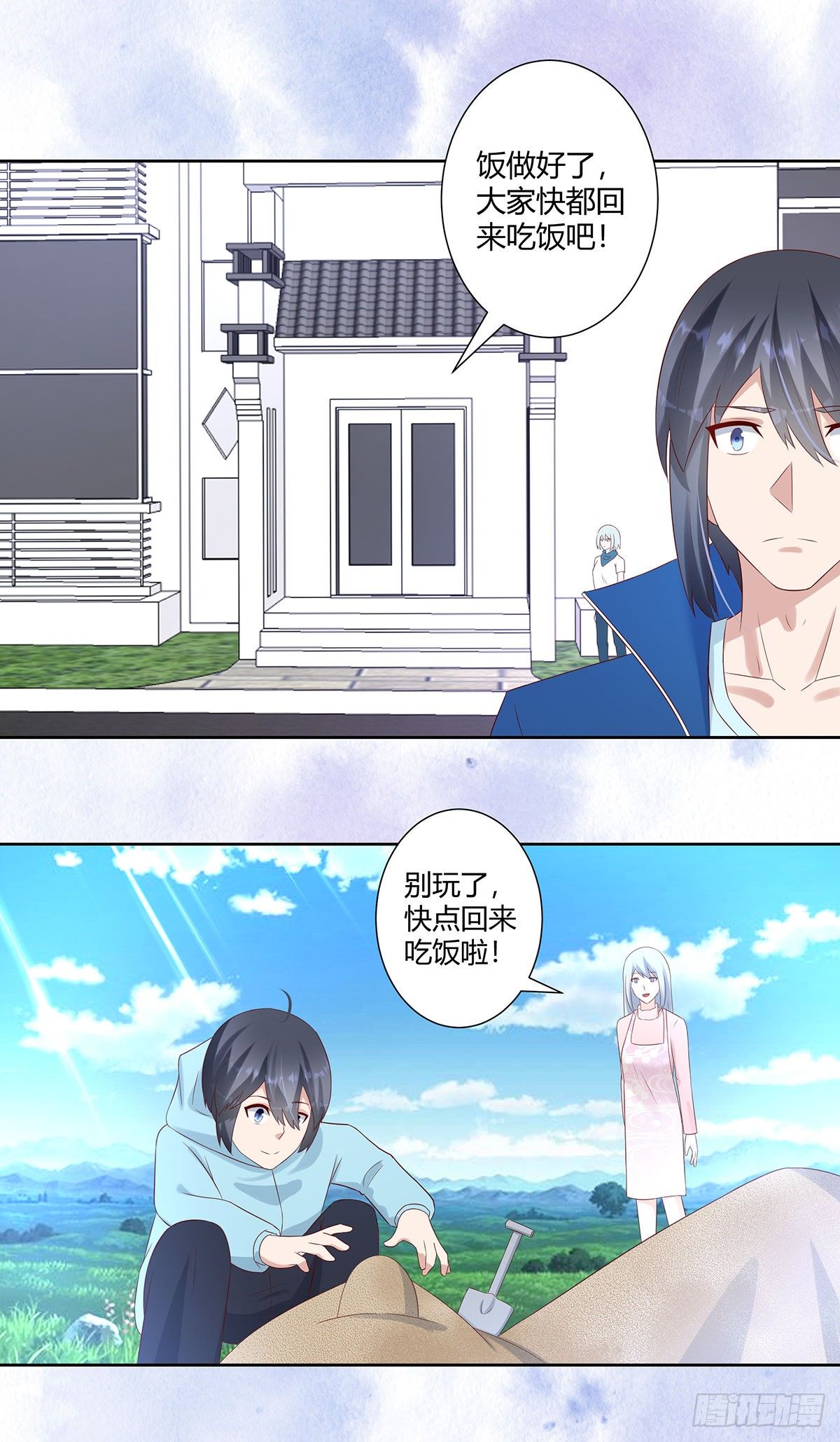 修仙之人在都市韩漫全集-第33话 原来他们没有忘记无删减无遮挡章节图片 
