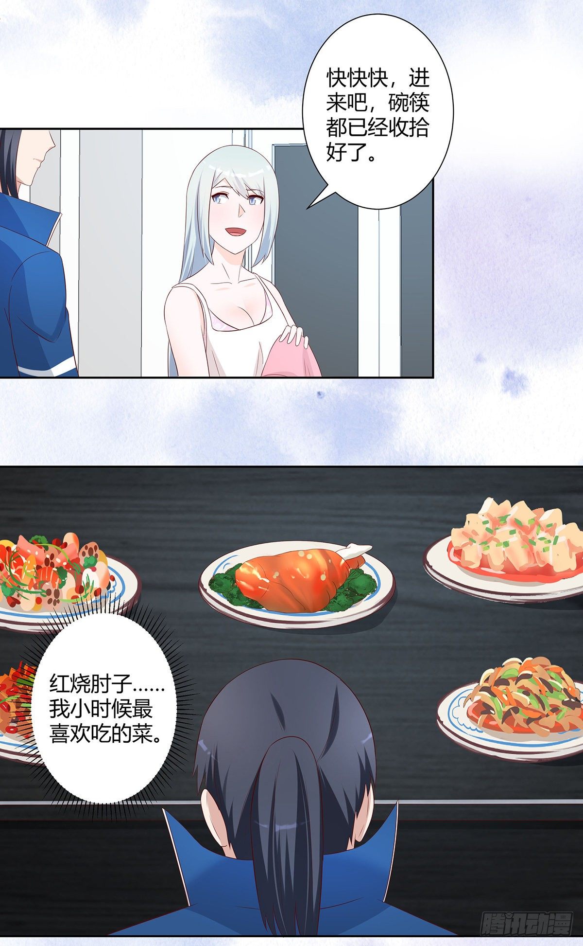 修仙之人在都市韩漫全集-第33话 原来他们没有忘记无删减无遮挡章节图片 