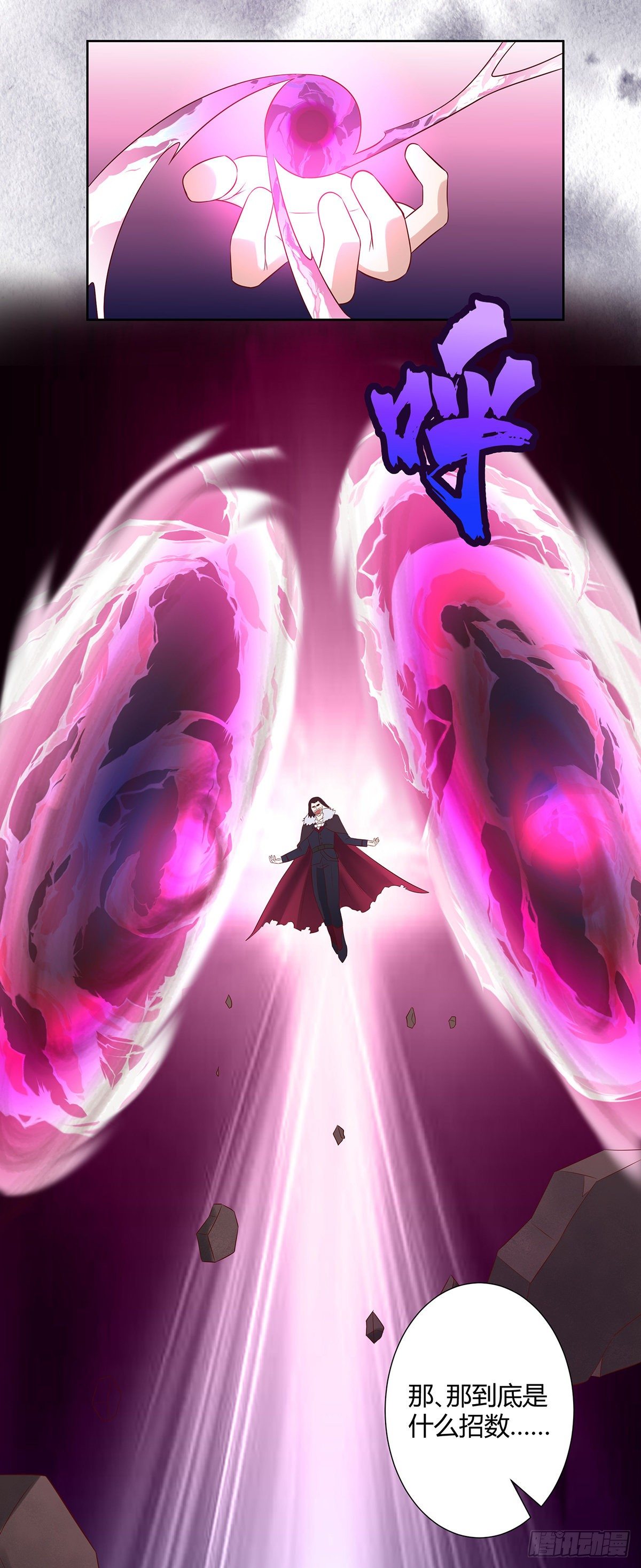 修仙之人在都市韩漫全集-第34话 李家的希望无删减无遮挡章节图片 