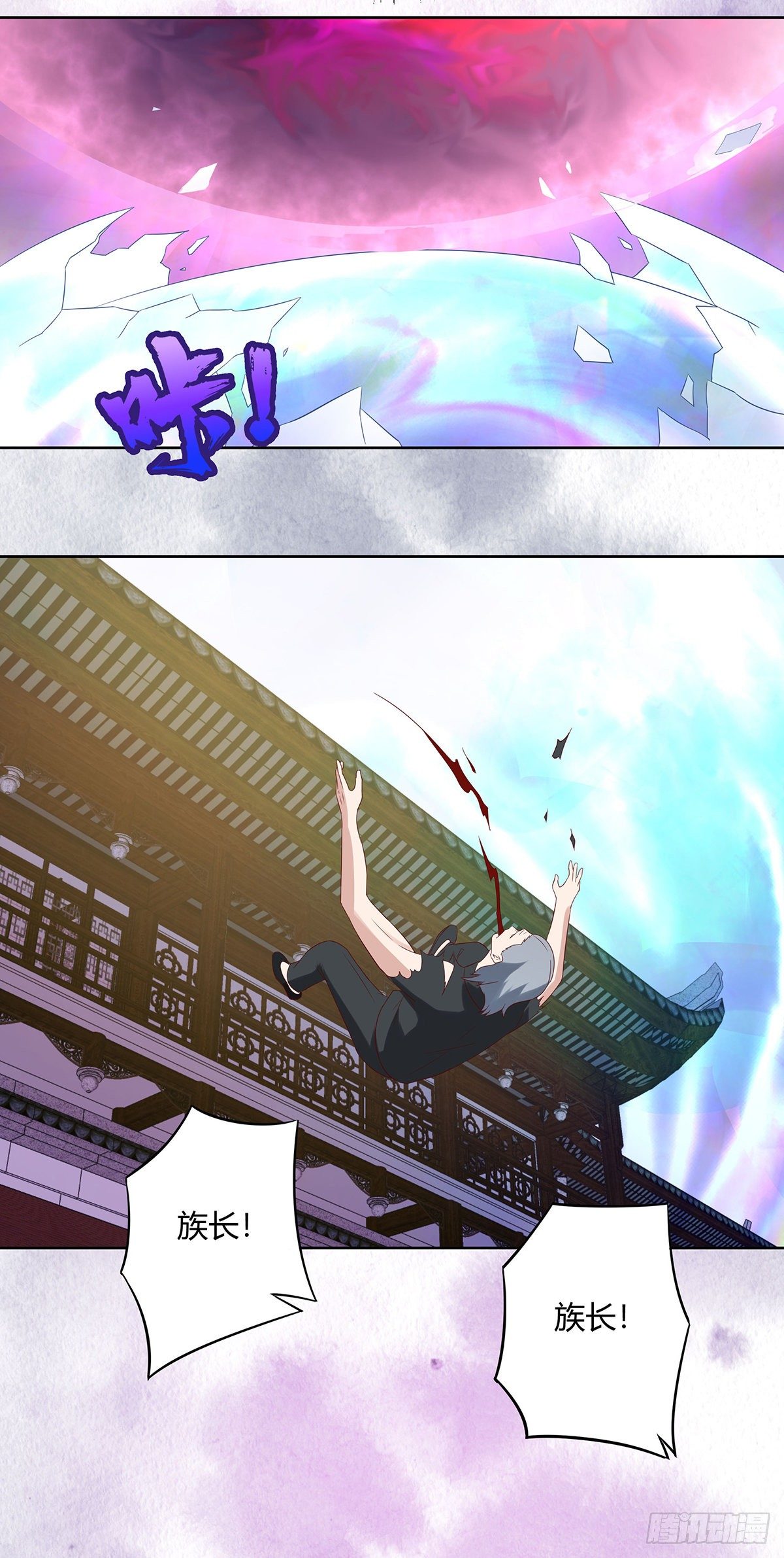 修仙之人在都市韩漫全集-第35话 带来希望的身影！无删减无遮挡章节图片 