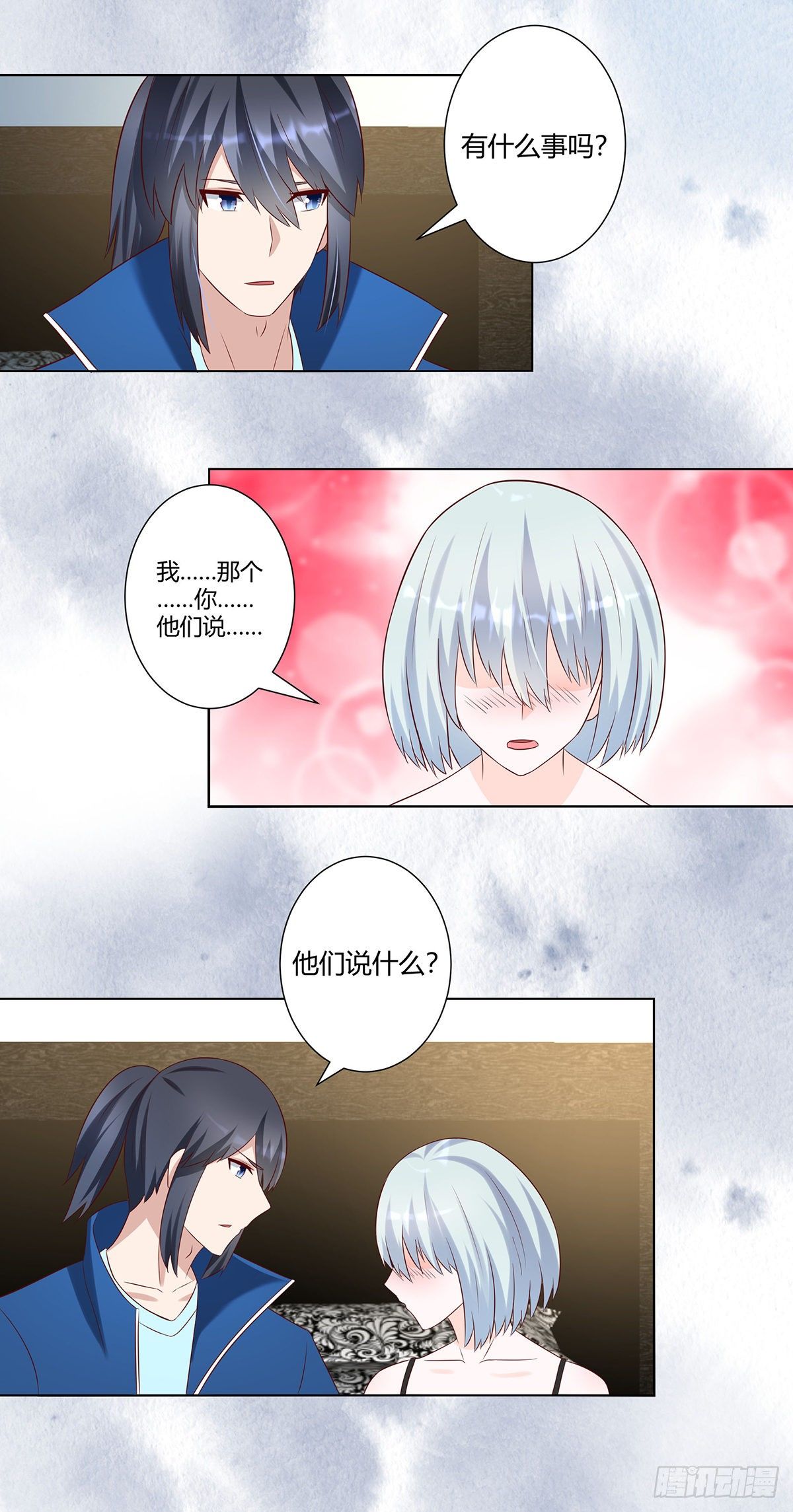 修仙之人在都市韩漫全集-第37话 你喜欢我吗？无删减无遮挡章节图片 