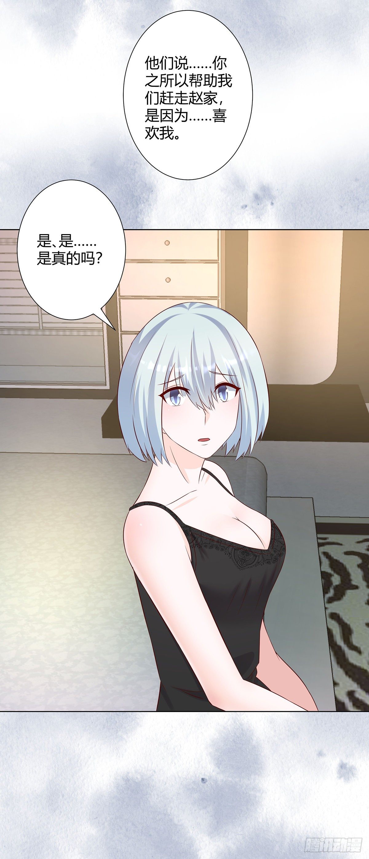 修仙之人在都市韩漫全集-第37话 你喜欢我吗？无删减无遮挡章节图片 