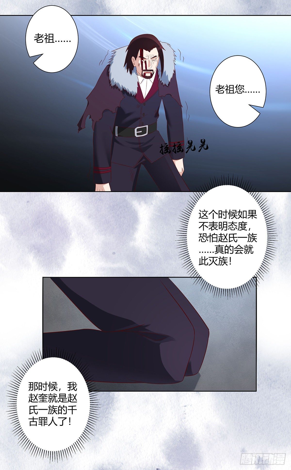 修仙之人在都市韩漫全集-第37话 你喜欢我吗？无删减无遮挡章节图片 