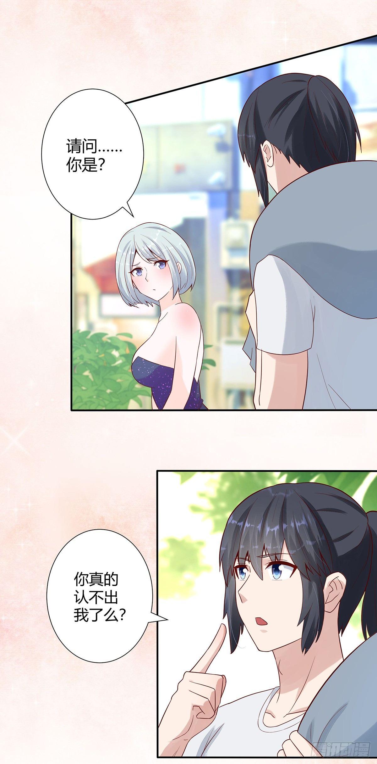 修仙之人在都市韩漫全集-第4话 我的姐姐是大明星！无删减无遮挡章节图片 