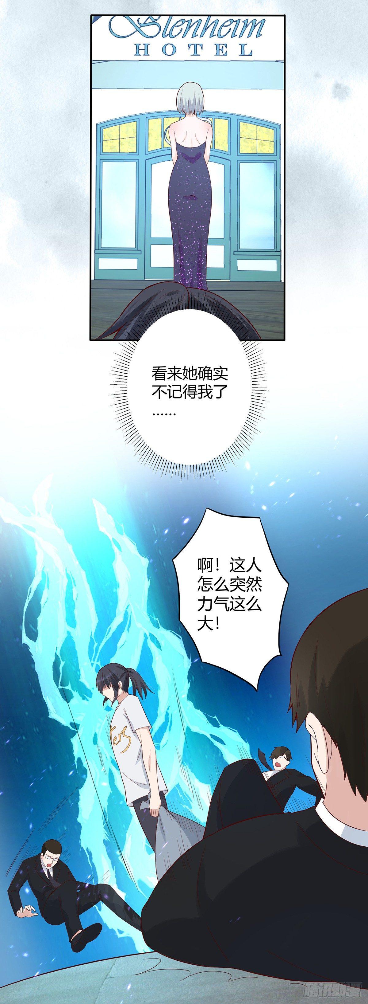 修仙之人在都市韩漫全集-第4话 我的姐姐是大明星！无删减无遮挡章节图片 