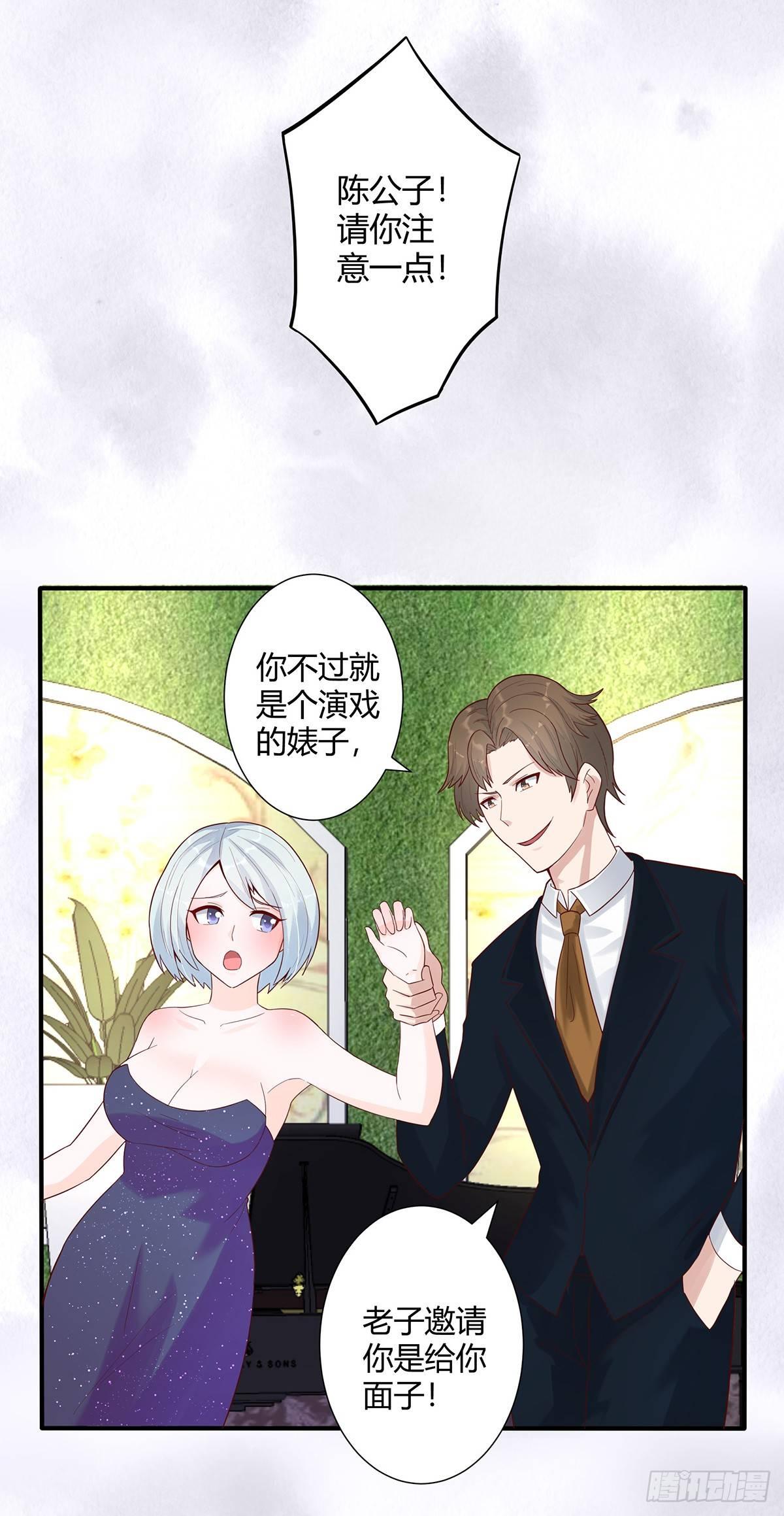 修仙之人在都市韩漫全集-第4话 我的姐姐是大明星！无删减无遮挡章节图片 