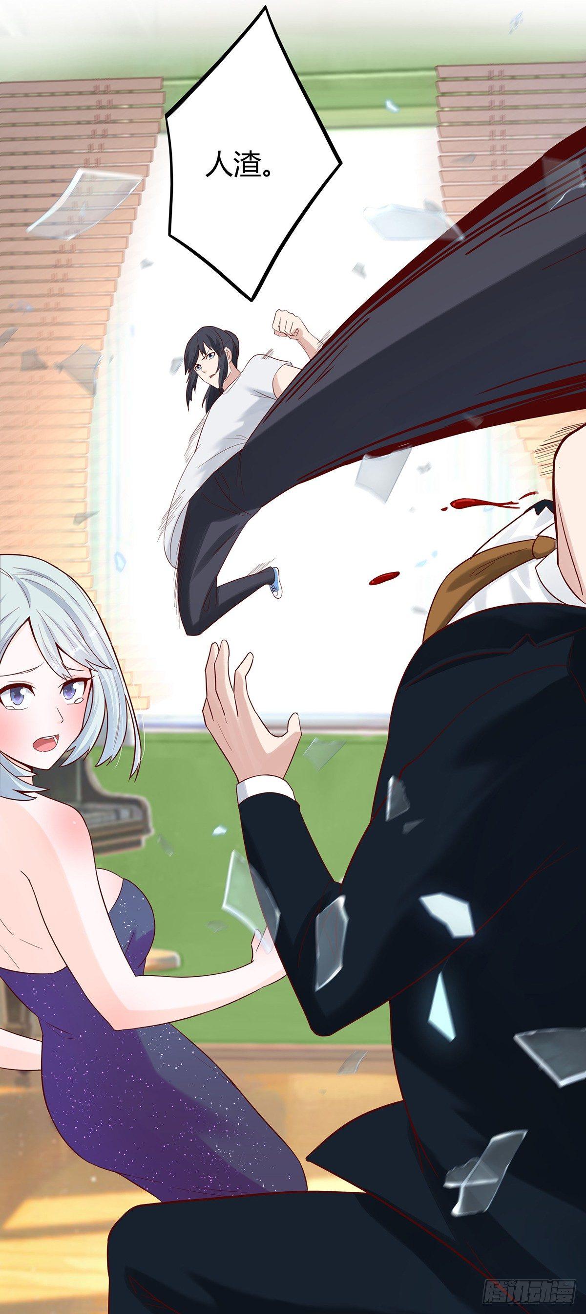 修仙之人在都市韩漫全集-第4话 我的姐姐是大明星！无删减无遮挡章节图片 