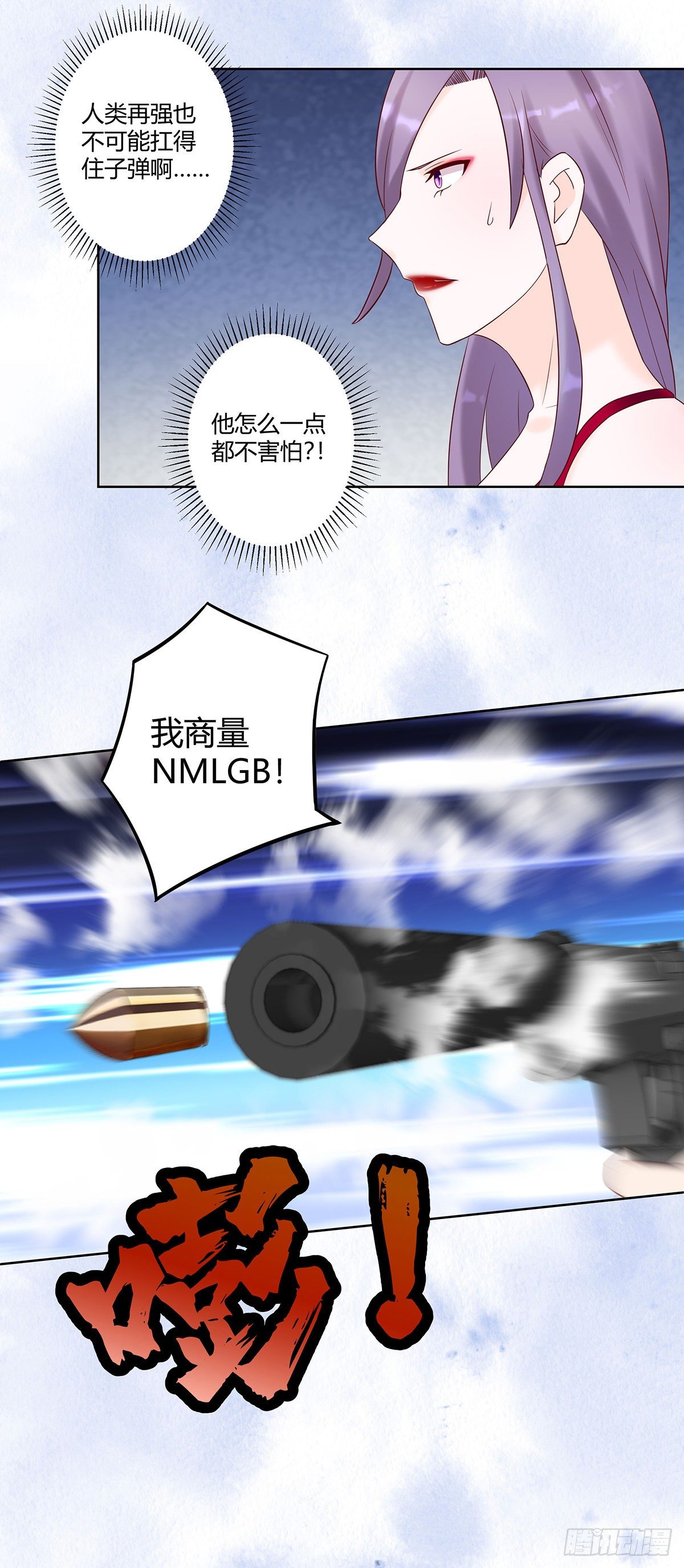 修仙之人在都市韩漫全集-第40话 被强吻了！？无删减无遮挡章节图片 