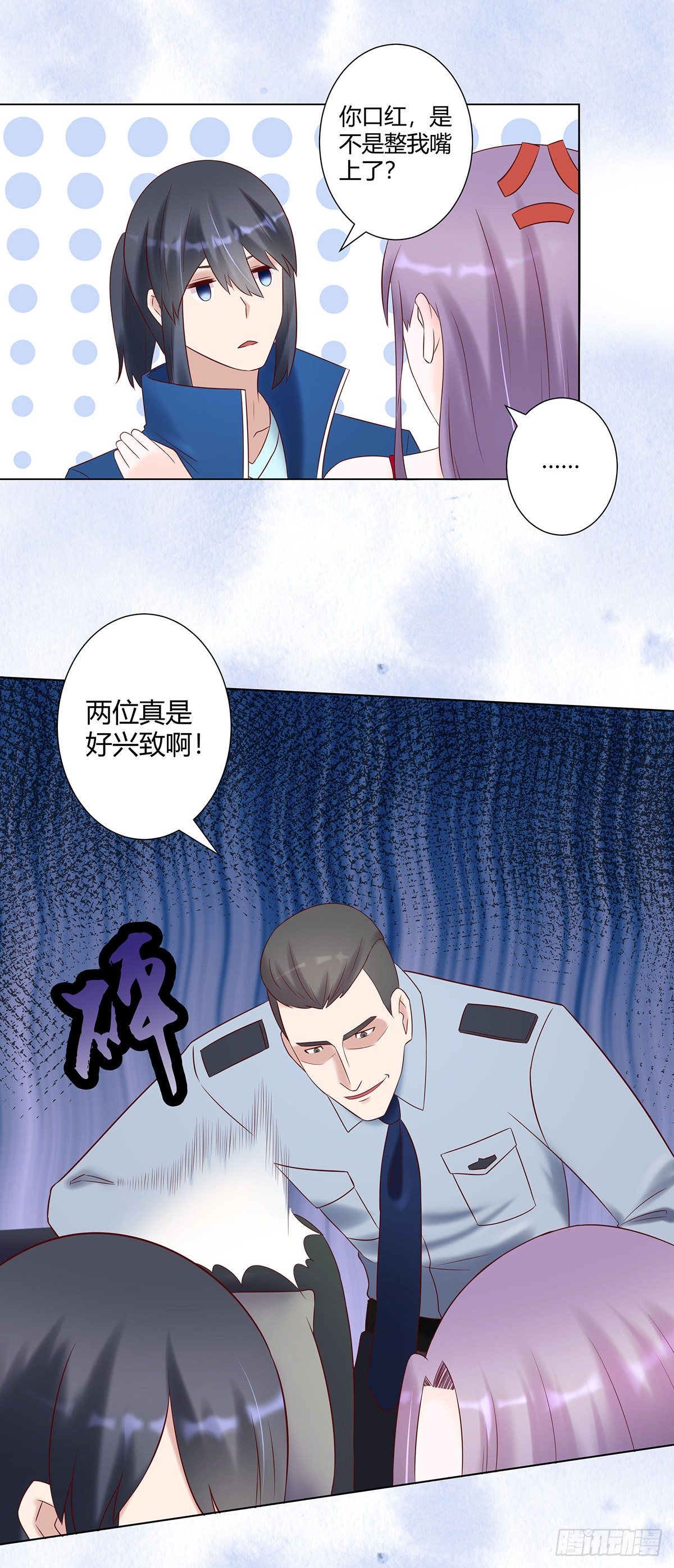 修仙之人在都市韩漫全集-第40话 被强吻了！？无删减无遮挡章节图片 
