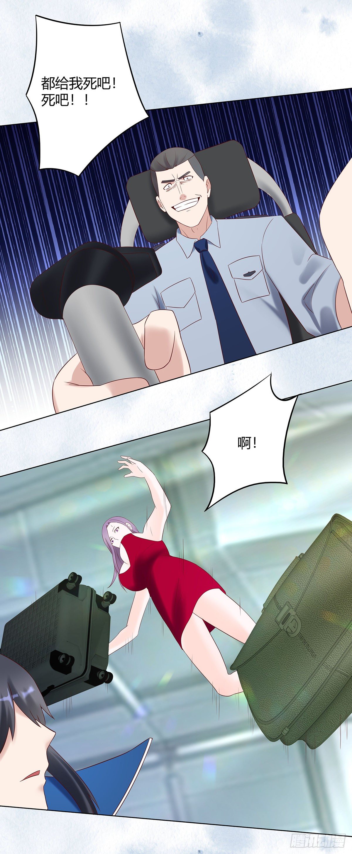 修仙之人在都市韩漫全集-第41话 要所有人陪葬！无删减无遮挡章节图片 