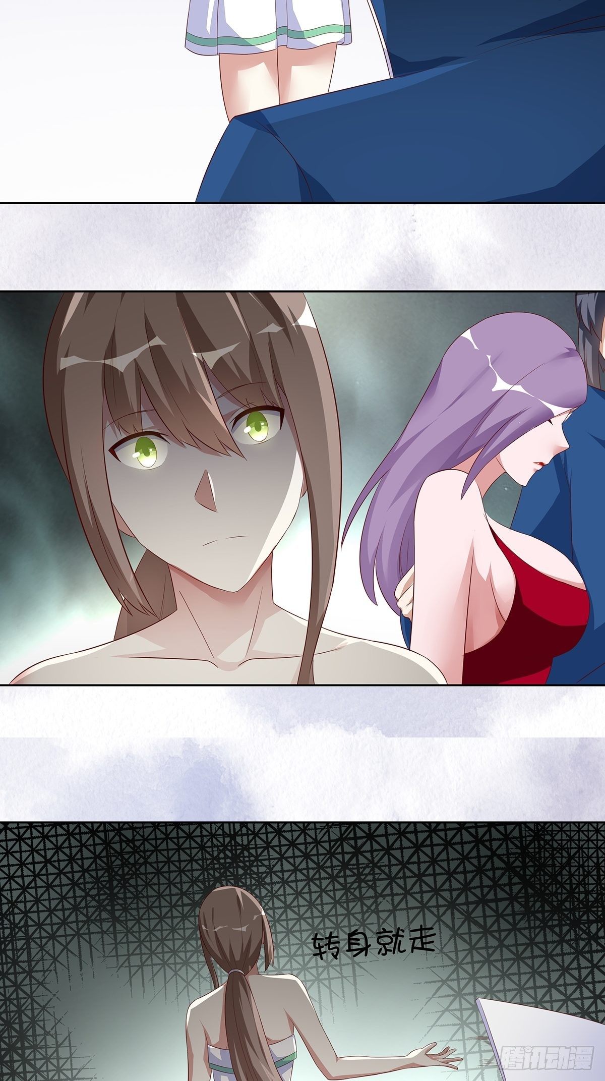 修仙之人在都市韩漫全集-第43话 某个人吃醋辽！无删减无遮挡章节图片 