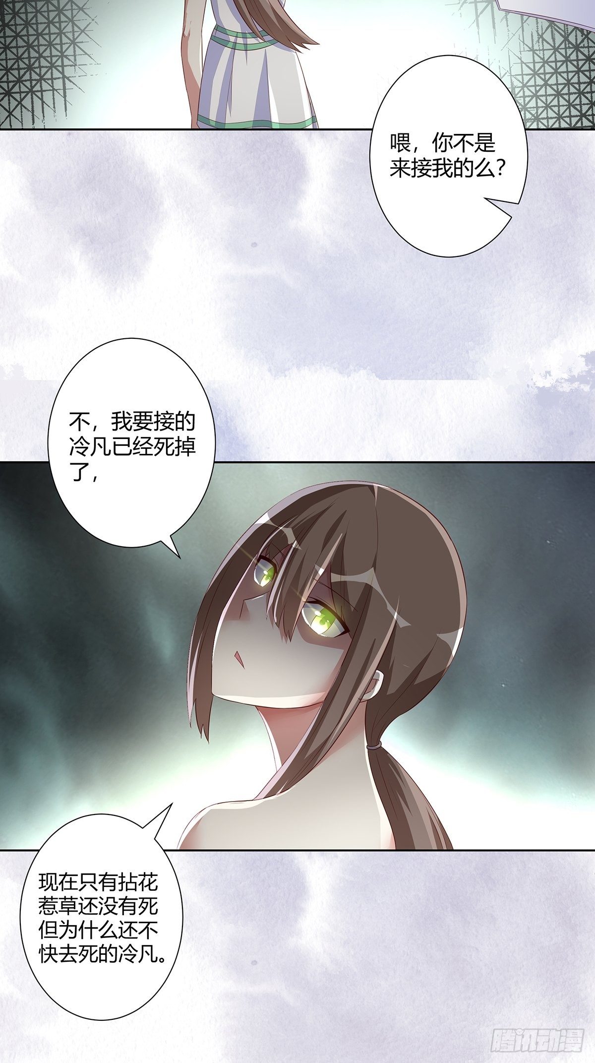 修仙之人在都市韩漫全集-第43话 某个人吃醋辽！无删减无遮挡章节图片 