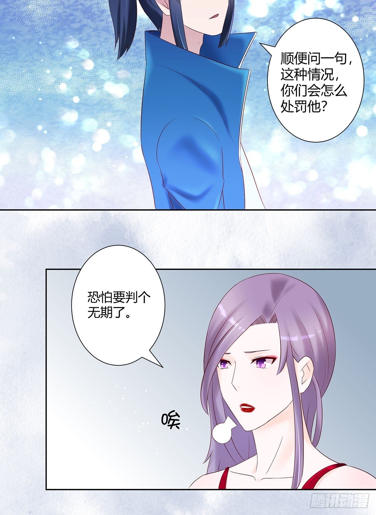 修仙之人在都市韩漫全集-第43话 某个人吃醋辽！无删减无遮挡章节图片 