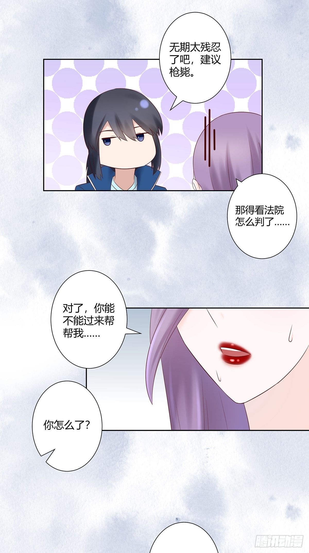 修仙之人在都市韩漫全集-第43话 某个人吃醋辽！无删减无遮挡章节图片 