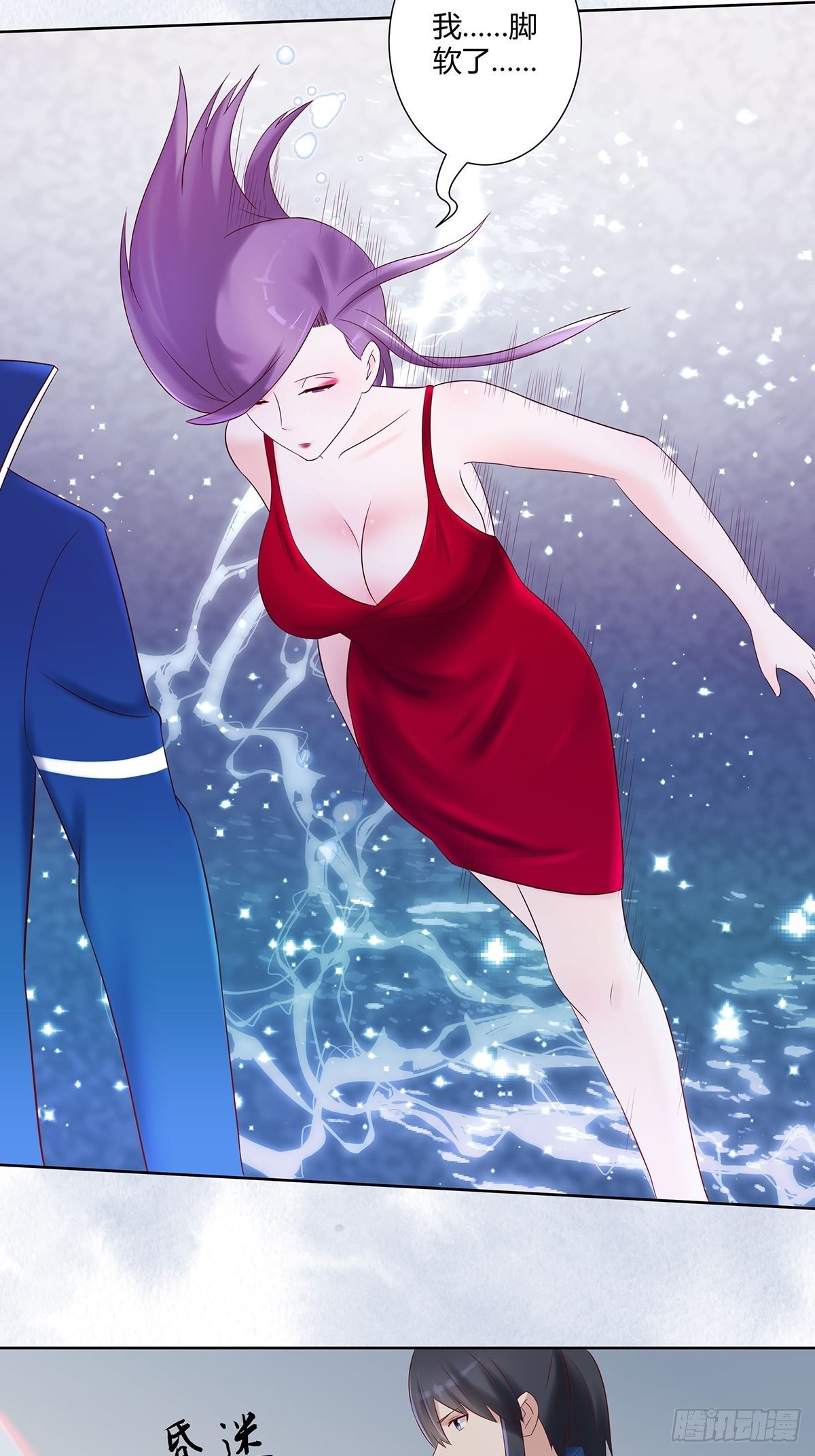 修仙之人在都市韩漫全集-第43话 某个人吃醋辽！无删减无遮挡章节图片 