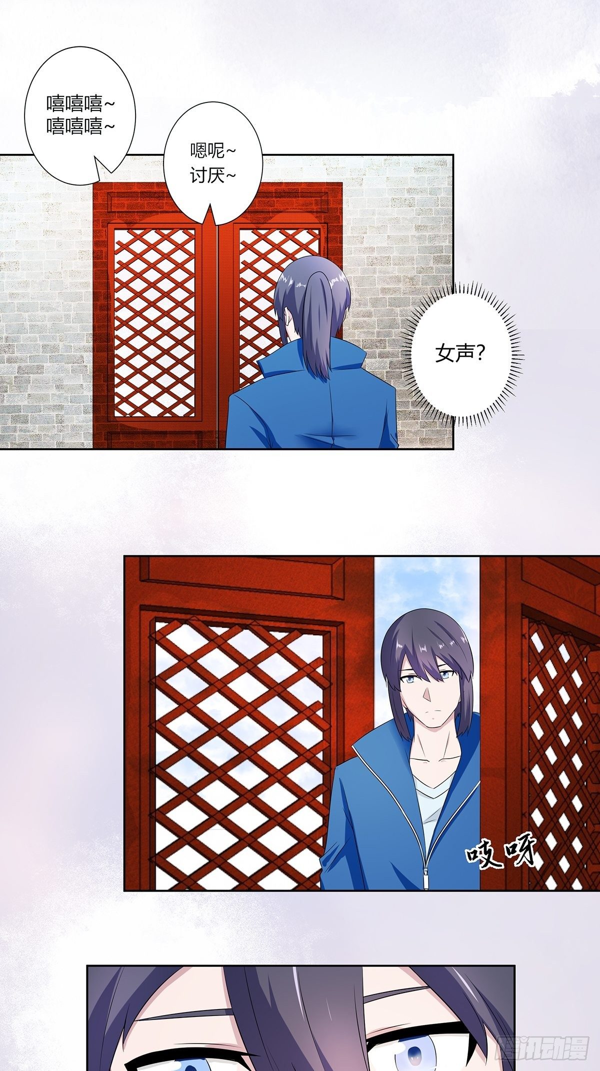 修仙之人在都市韩漫全集-第46话 面对诱惑的直男无删减无遮挡章节图片 