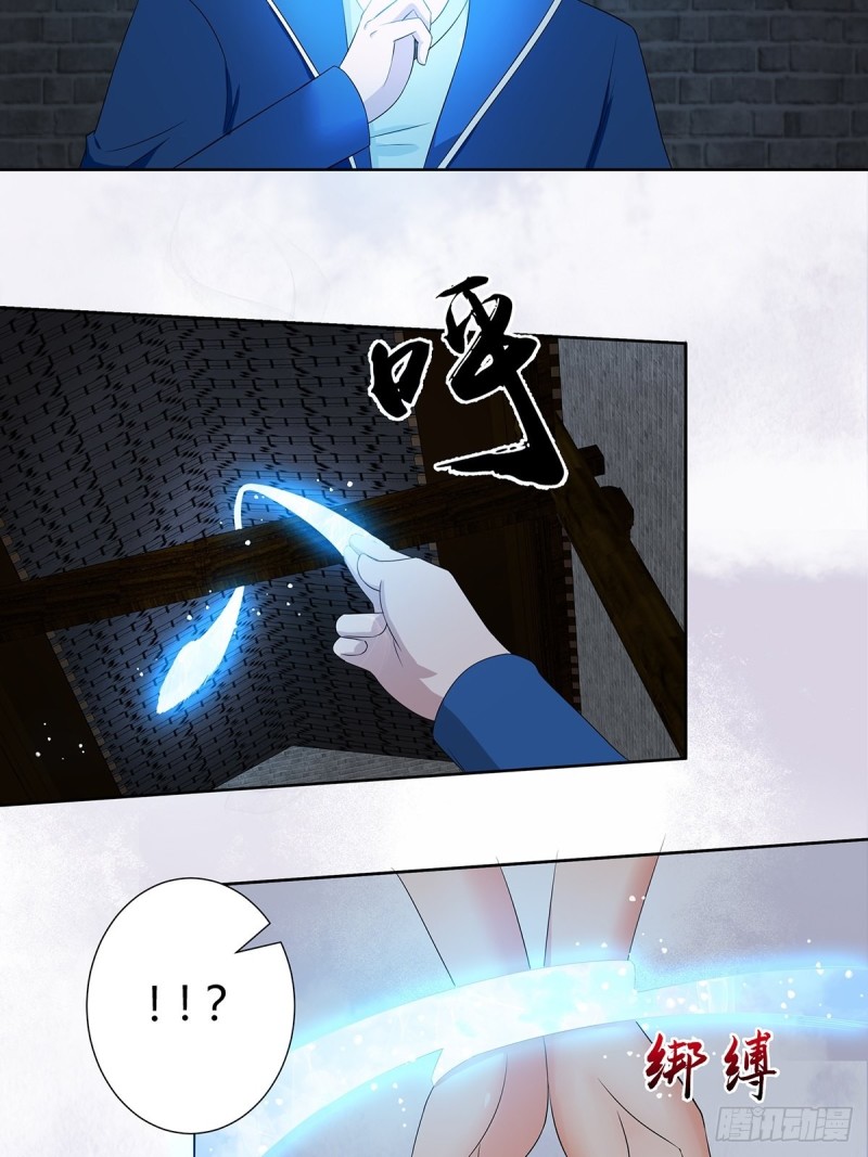 修仙之人在都市韩漫全集-第48话 快！给我解毒！无删减无遮挡章节图片 