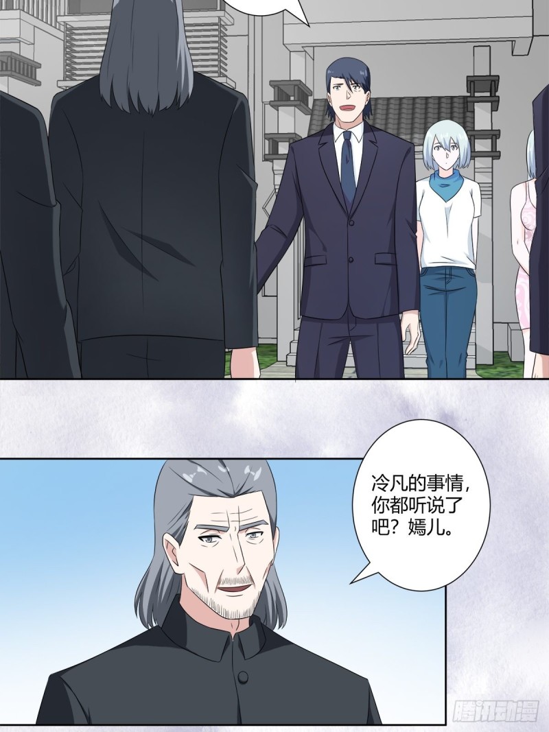 修仙之人在都市韩漫全集-第49话 两女相争！无删减无遮挡章节图片 