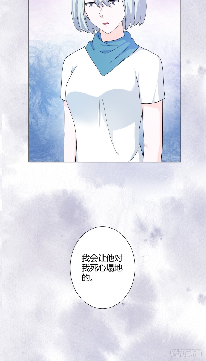 修仙之人在都市韩漫全集-第49话 两女相争！无删减无遮挡章节图片 