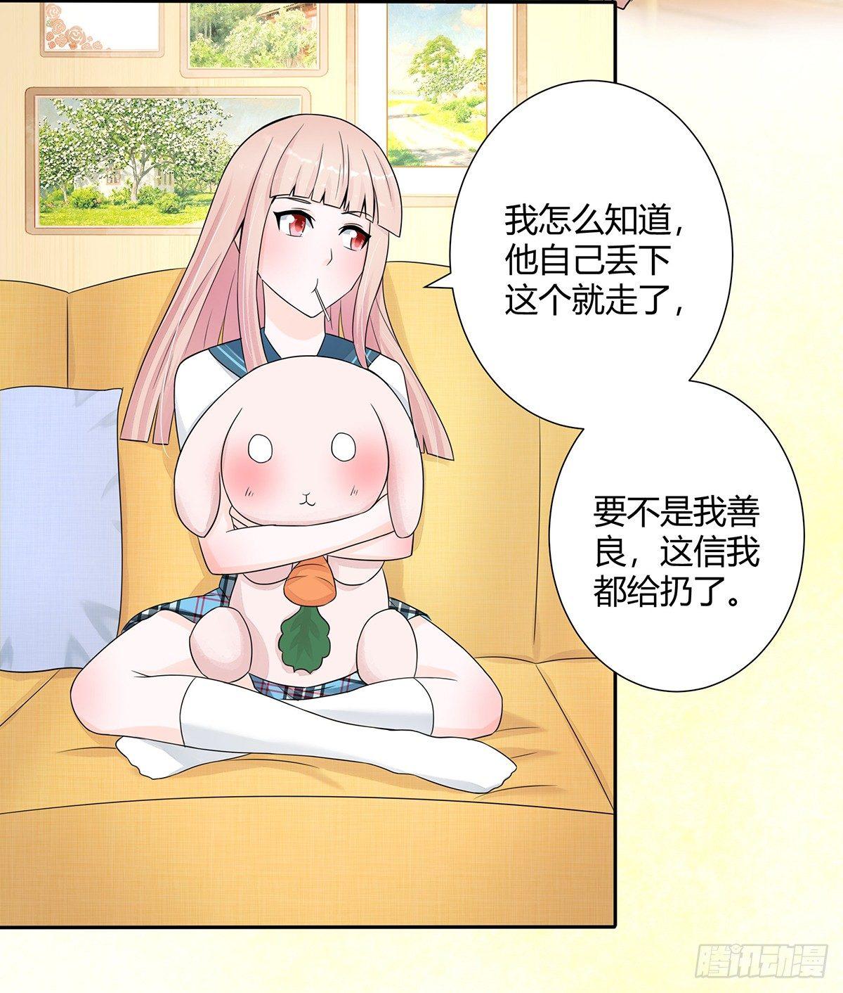 修仙之人在都市韩漫全集-第5话 是我认错了。无删减无遮挡章节图片 