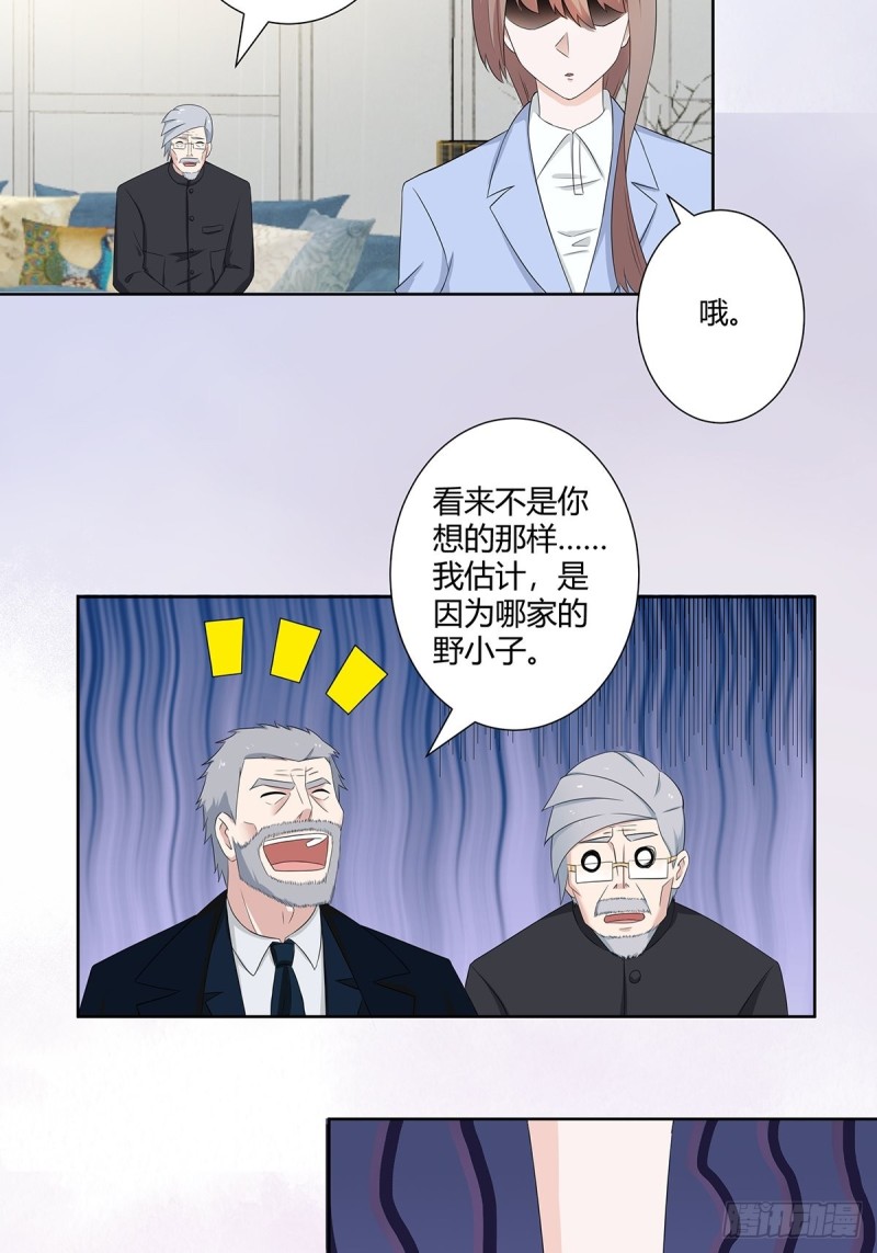 修仙之人在都市韩漫全集-第50话 伤心凉粉无删减无遮挡章节图片 