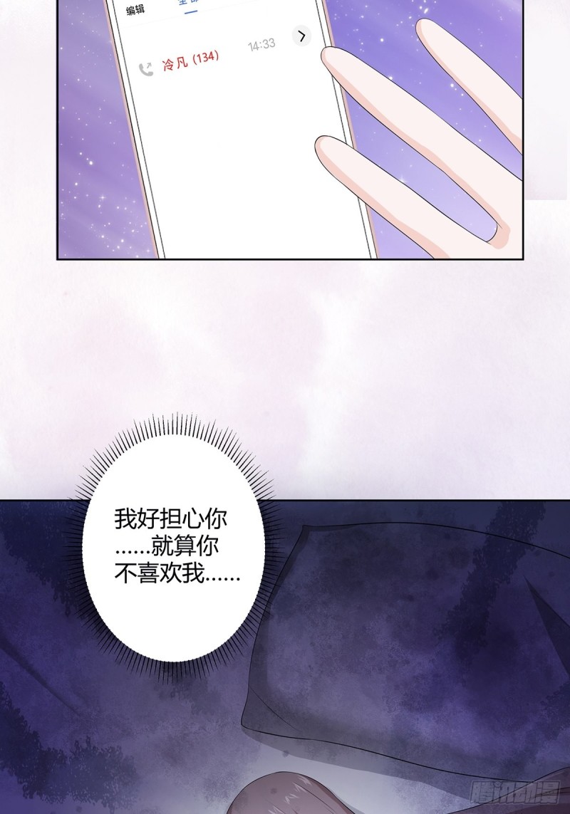 修仙之人在都市韩漫全集-第50话 伤心凉粉无删减无遮挡章节图片 