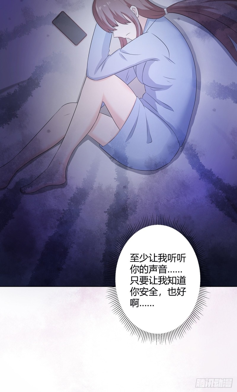 修仙之人在都市韩漫全集-第50话 伤心凉粉无删减无遮挡章节图片 