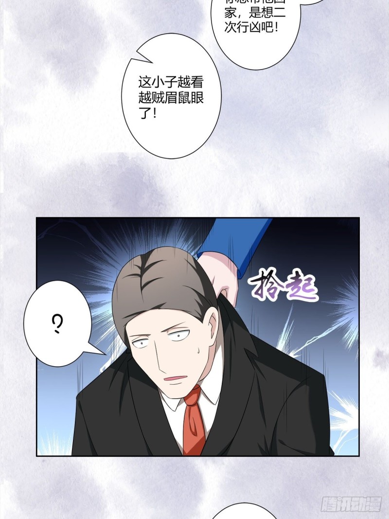 修仙之人在都市韩漫全集-第51话 人群中钻出个光头无删减无遮挡章节图片 