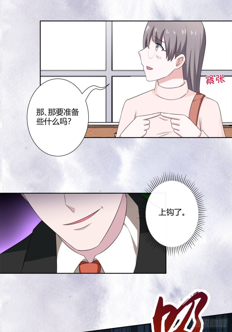修仙之人在都市韩漫全集-第51话 人群中钻出个光头无删减无遮挡章节图片 