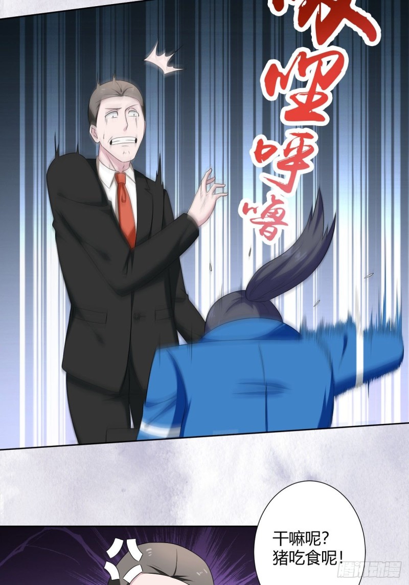 修仙之人在都市韩漫全集-第51话 人群中钻出个光头无删减无遮挡章节图片 