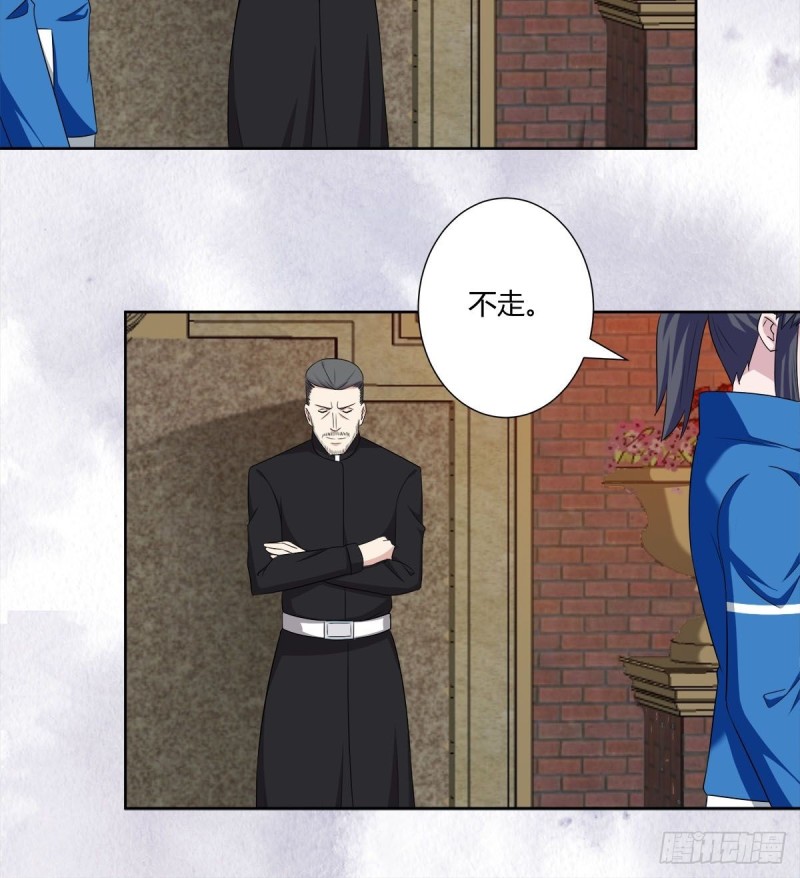 修仙之人在都市韩漫全集-第52话 古怪的基地无删减无遮挡章节图片 