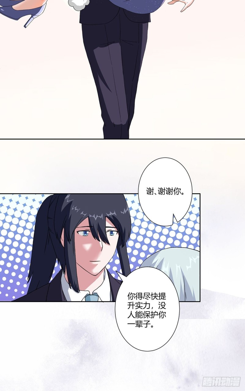 修仙之人在都市韩漫全集-第58话 完了，摔烂了！无删减无遮挡章节图片 