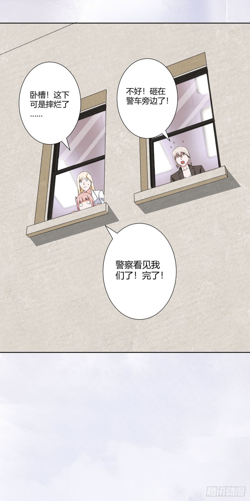 修仙之人在都市韩漫全集-第58话 完了，摔烂了！无删减无遮挡章节图片 