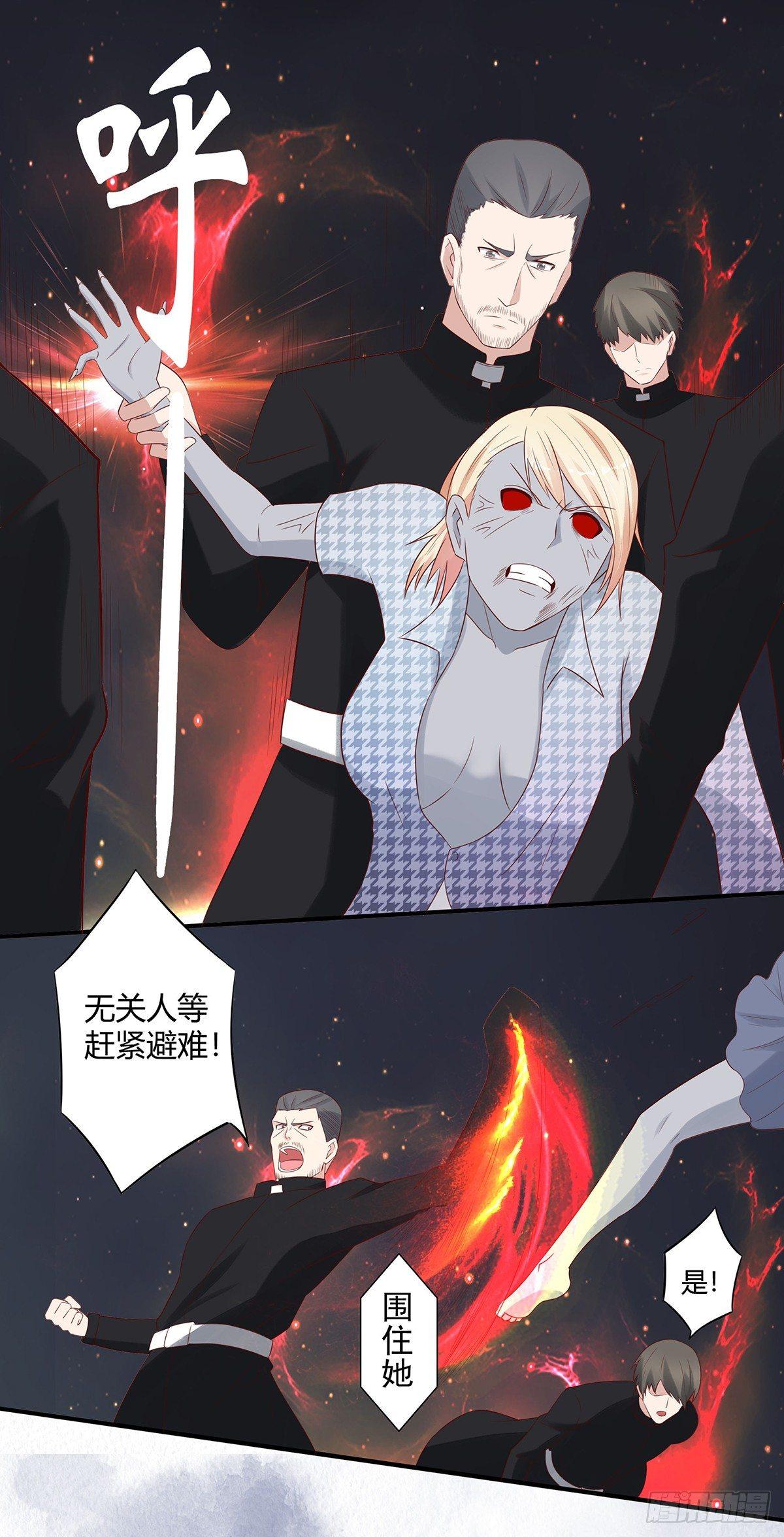 修仙之人在都市韩漫全集-第6话 怀中美人变丧尸？无删减无遮挡章节图片 