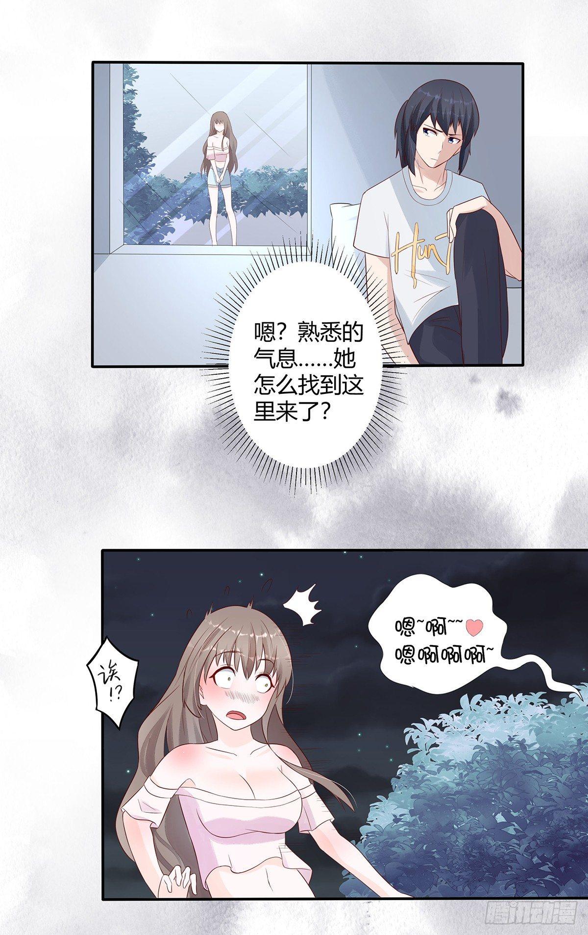 修仙之人在都市韩漫全集-第6话 怀中美人变丧尸？无删减无遮挡章节图片 