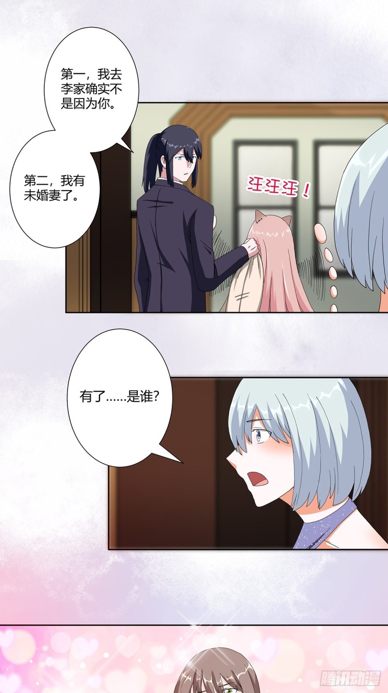 修仙之人在都市韩漫全集-第60话 可怕信息连环轰炸！无删减无遮挡章节图片 