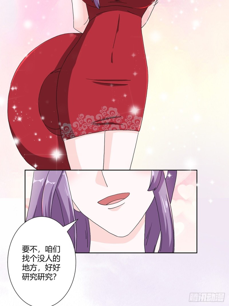 修仙之人在都市韩漫全集-第62话 陈晶是怎样的人？无删减无遮挡章节图片 
