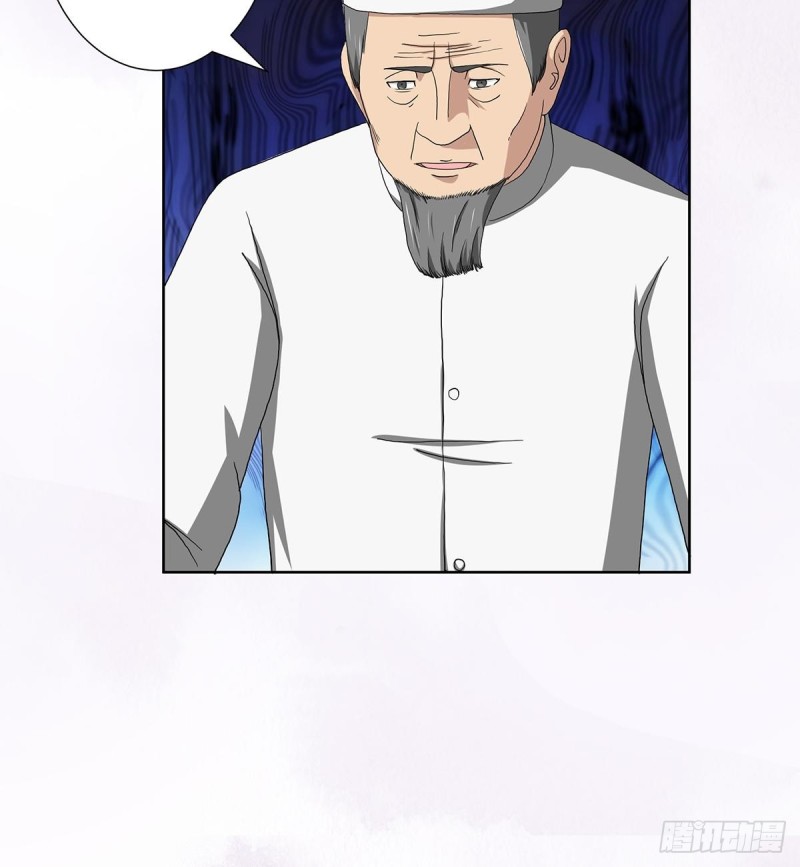修仙之人在都市韩漫全集-第63话 菜场龙王无删减无遮挡章节图片 