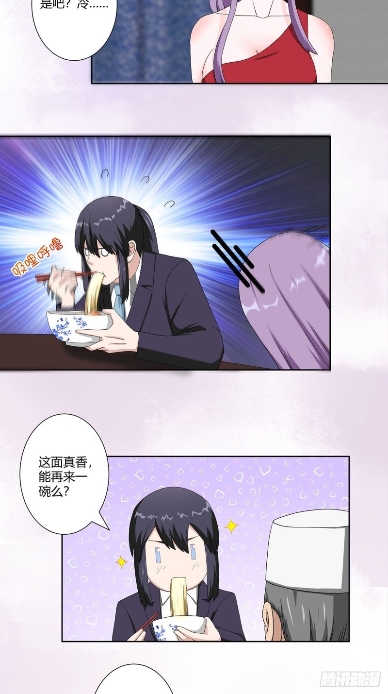 修仙之人在都市韩漫全集-第64话 长生仙道！无删减无遮挡章节图片 