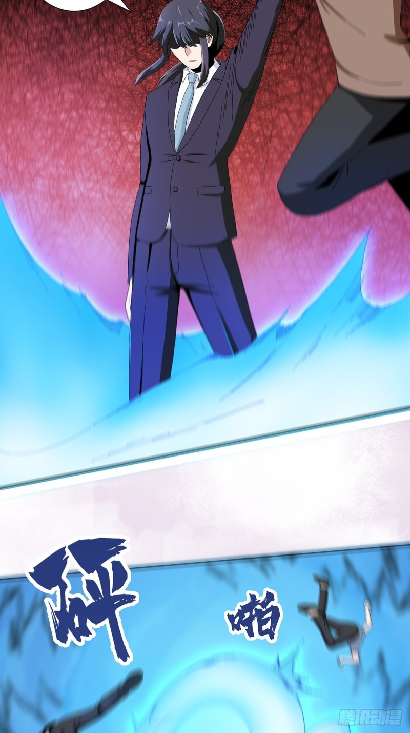 修仙之人在都市韩漫全集-第65话 什么是街溜子？无删减无遮挡章节图片 