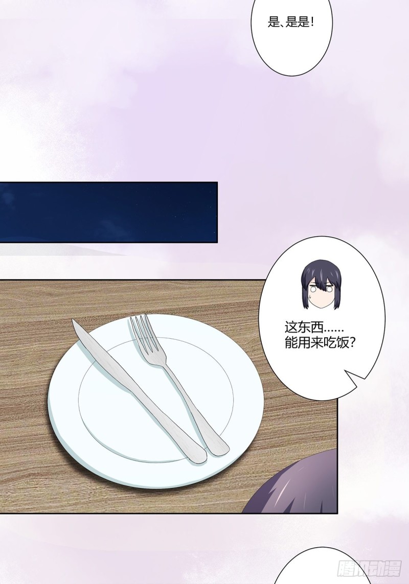 修仙之人在都市韩漫全集-第67话 就不能给我一个机会吗无删减无遮挡章节图片 