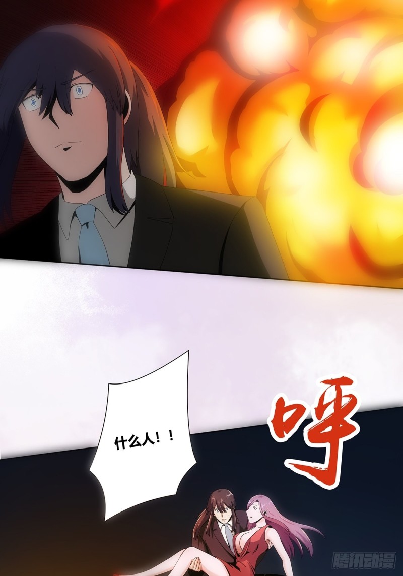 修仙之人在都市韩漫全集-第67话 就不能给我一个机会吗无删减无遮挡章节图片 