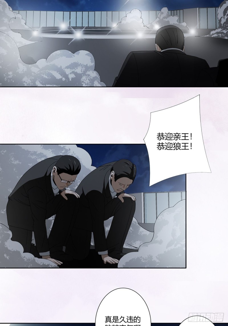 修仙之人在都市韩漫全集-第67话 就不能给我一个机会吗无删减无遮挡章节图片 