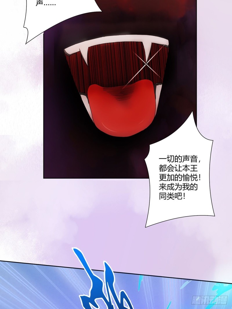 修仙之人在都市韩漫全集-第69话 秒杀……无删减无遮挡章节图片 