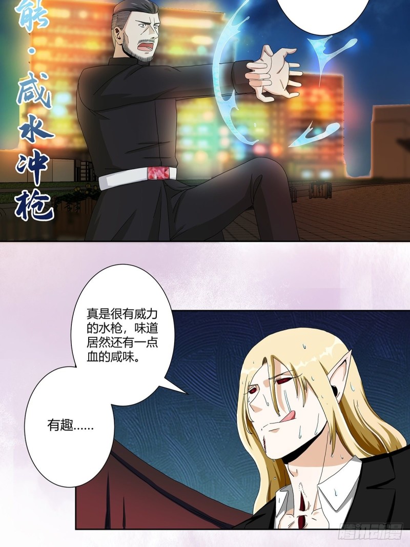 修仙之人在都市韩漫全集-第69话 秒杀……无删减无遮挡章节图片 