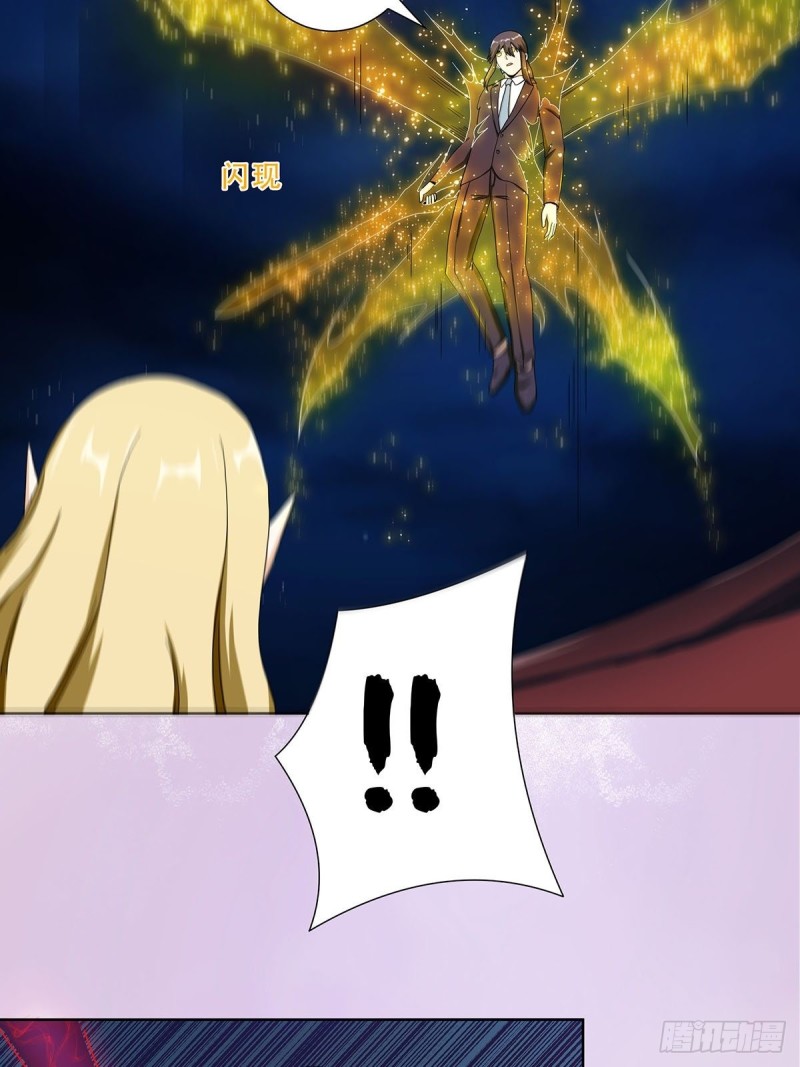 修仙之人在都市韩漫全集-第69话 秒杀……无删减无遮挡章节图片 